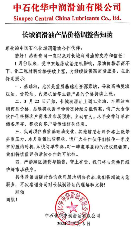 微信圖片_20240422115346.png