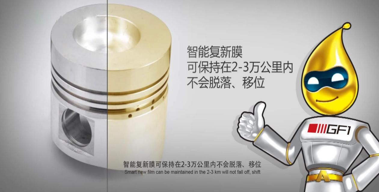 高性能機(jī)油.jpg